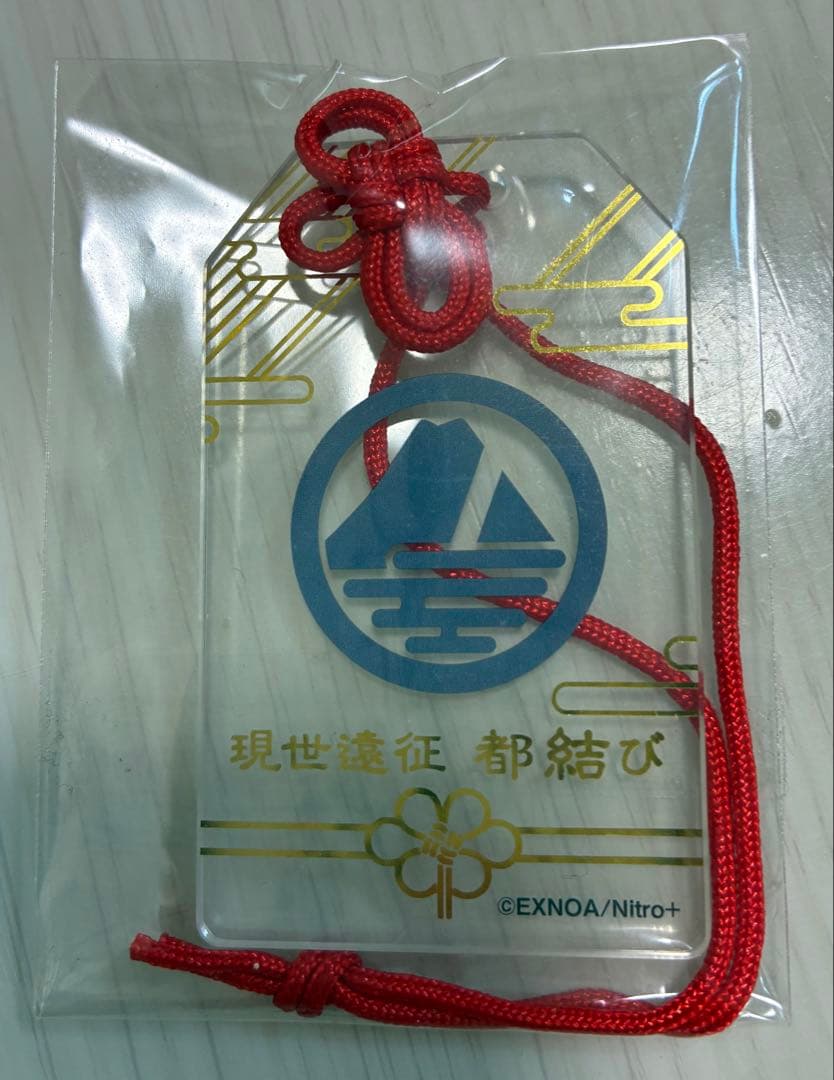 刀剣乱舞　都結び　お守り風アクリル　山姥切国広