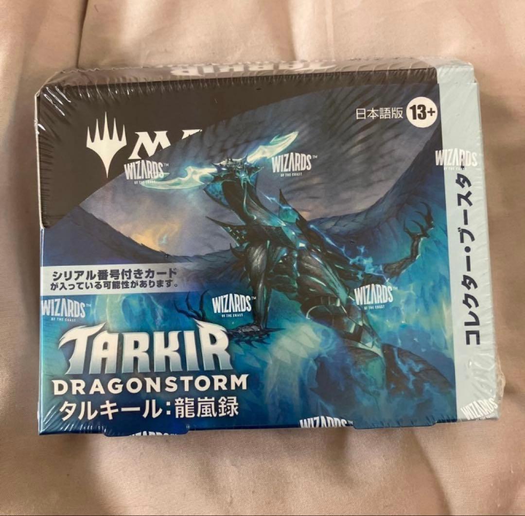 MTG タルキール龍嵐録　コレクターブースター　日本語　 未開封