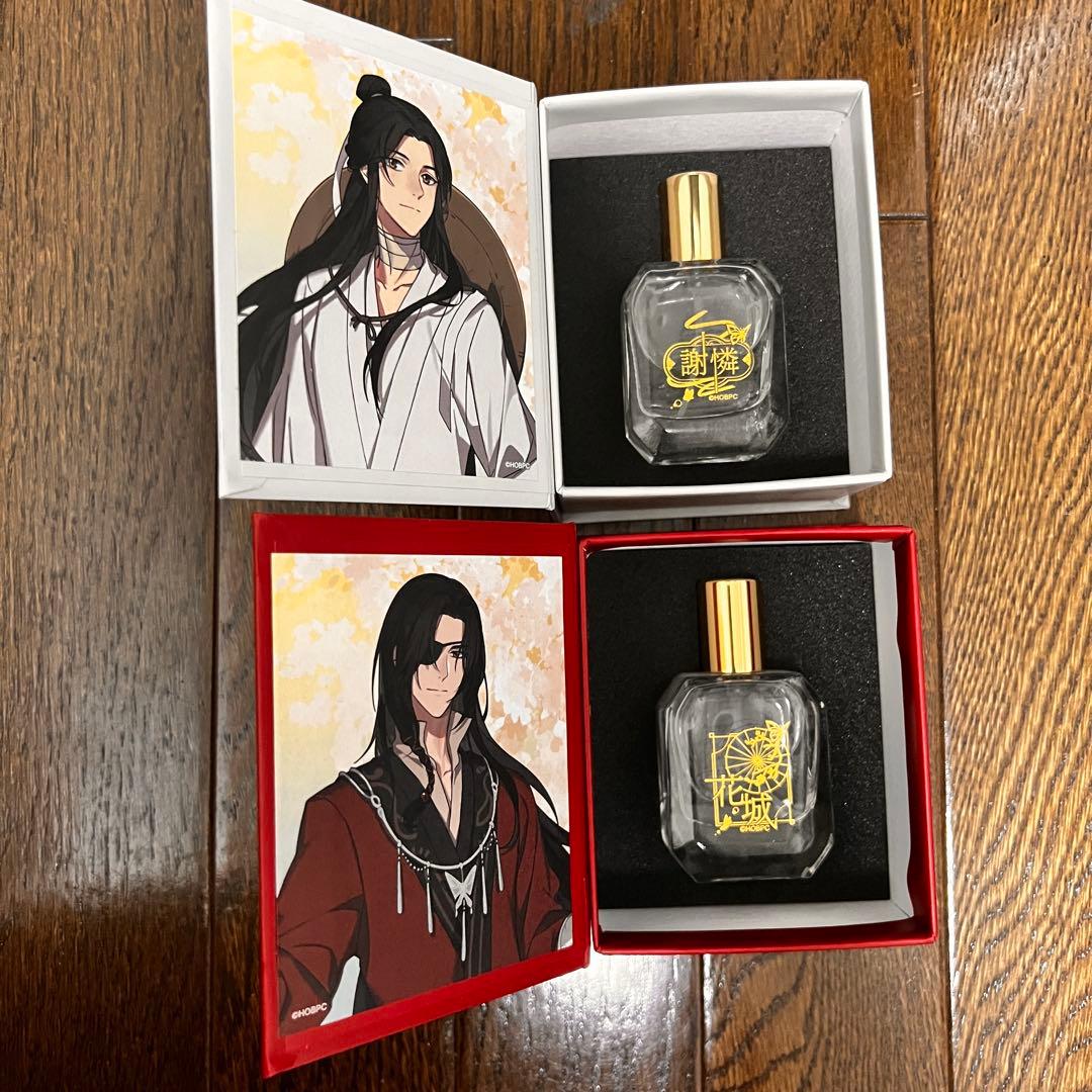 天官賜福　香水 2本セット