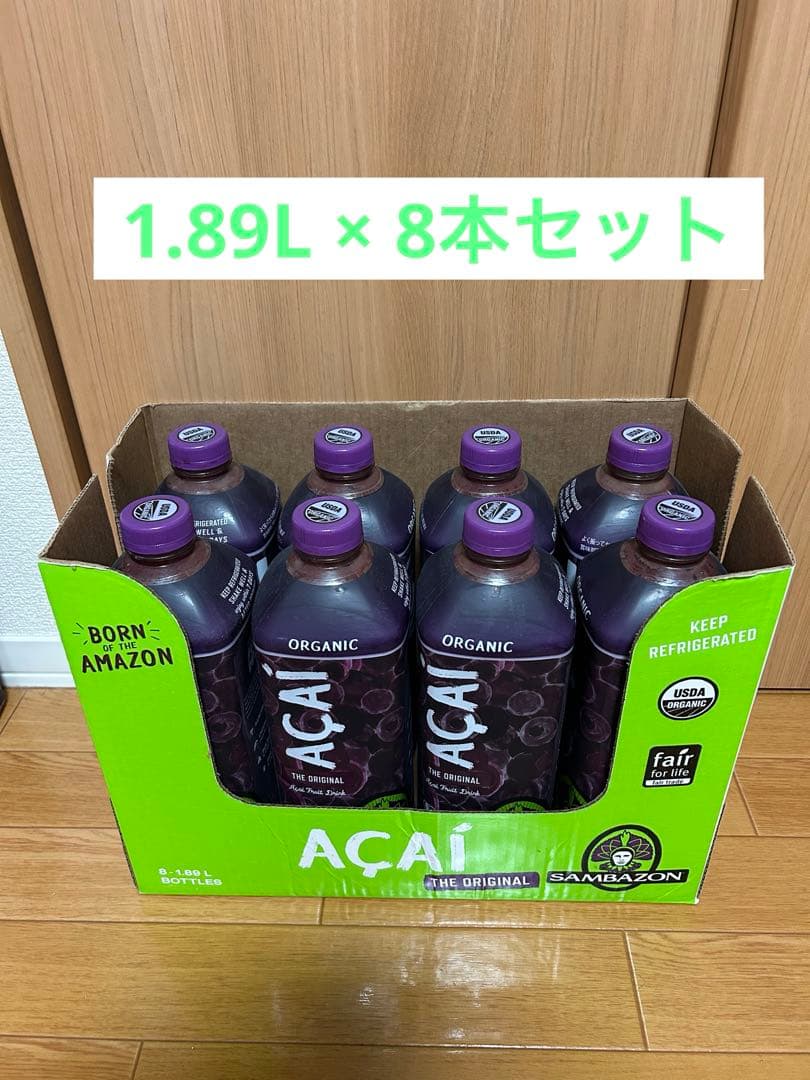 サンバゾン　アサイードリンク　1.89L 8本セット