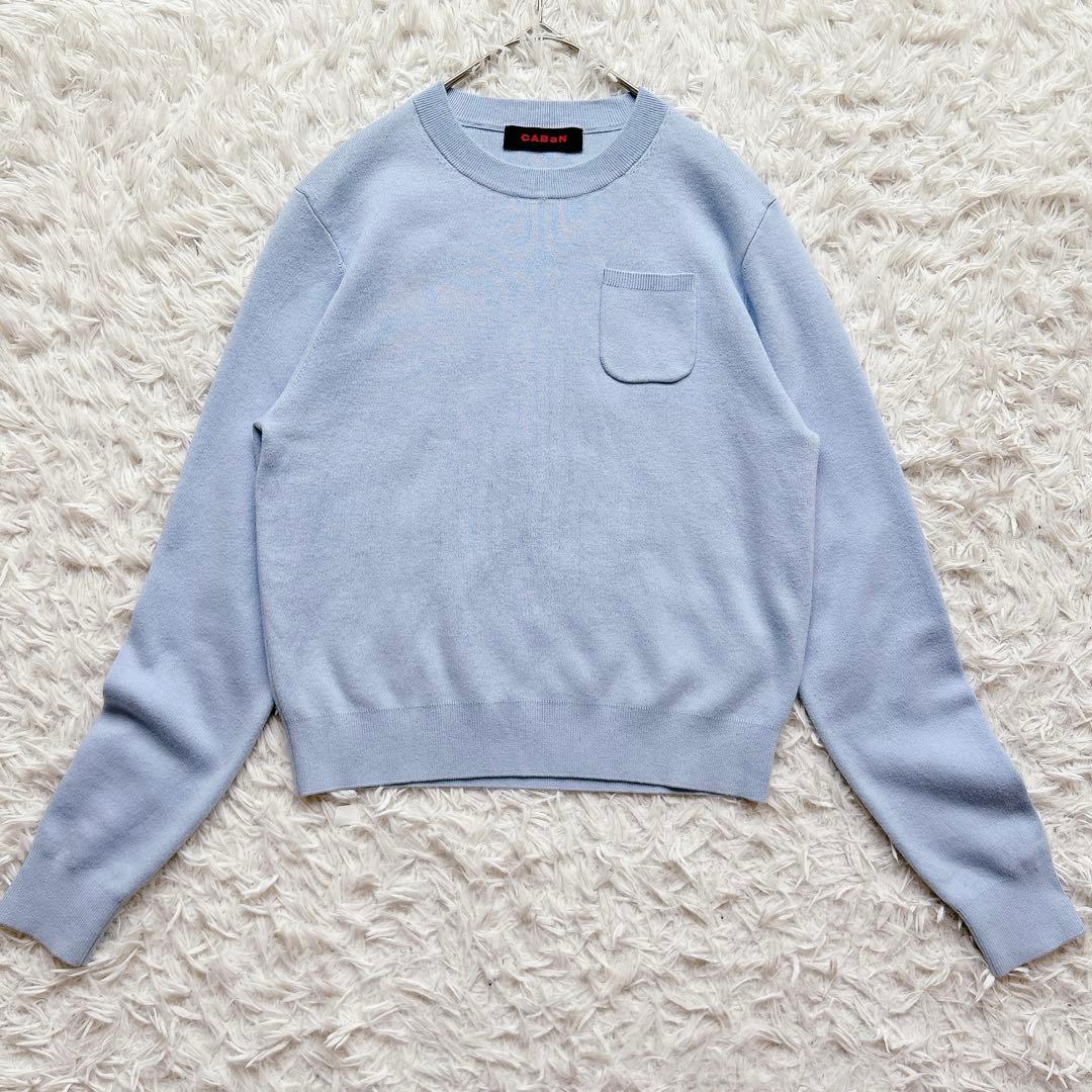 美品 CABaN 2024 コットン カシミヤ ニット クルーネック 現行モデル