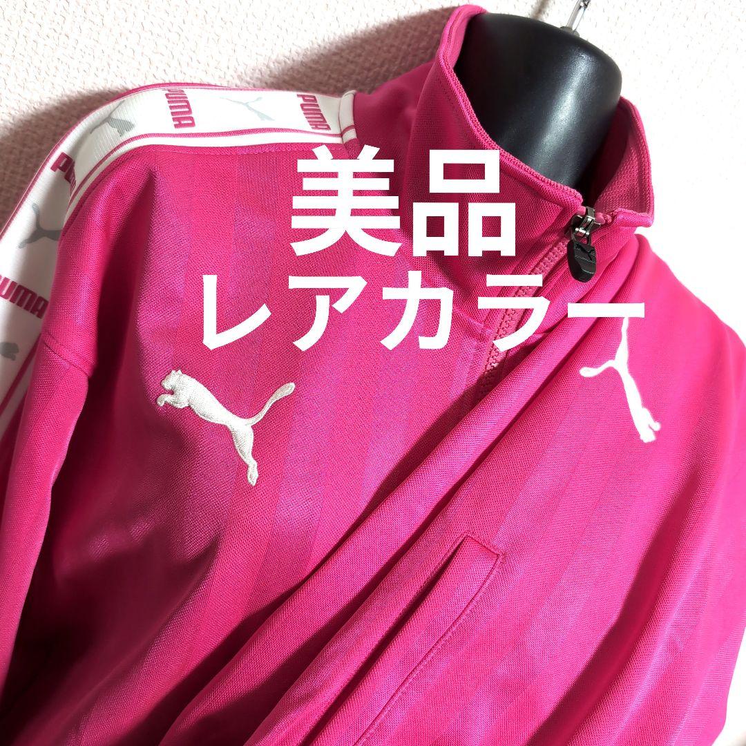 eo21 プーマ ジャージ トラックジャケット セットアップ レディース3L相当