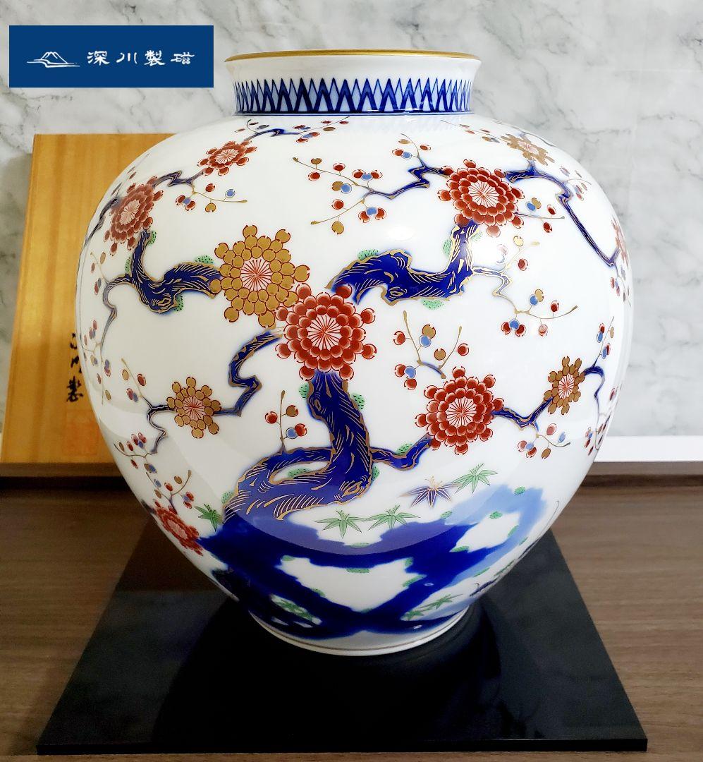 深川製磁 岩梅 肩張花生　特大　花瓶　フラワーベース　未使用品　宮内庁御用達