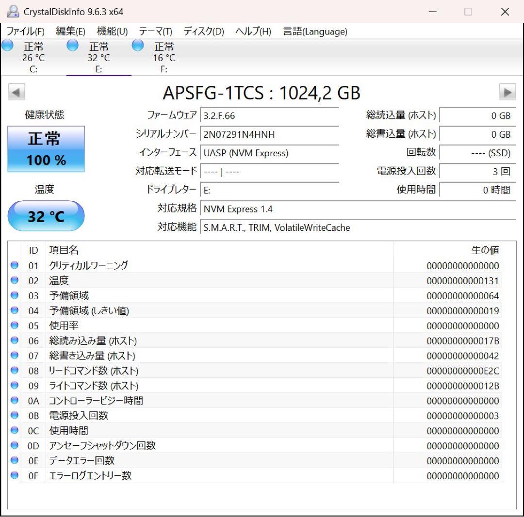 ADATA ゲーミングSSD 1TB Gen4 PS5確認済