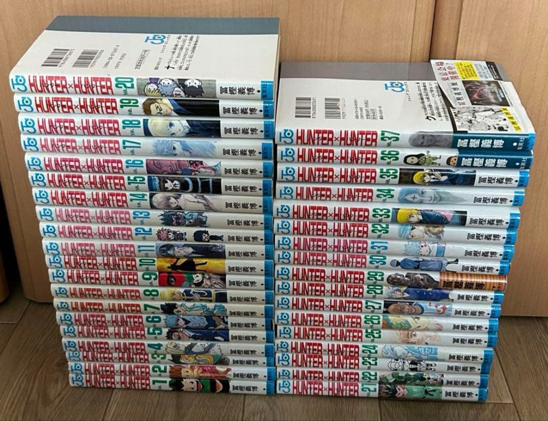 HUNTER×HUNTER　ハンターハンター　　全巻　1〜38巻