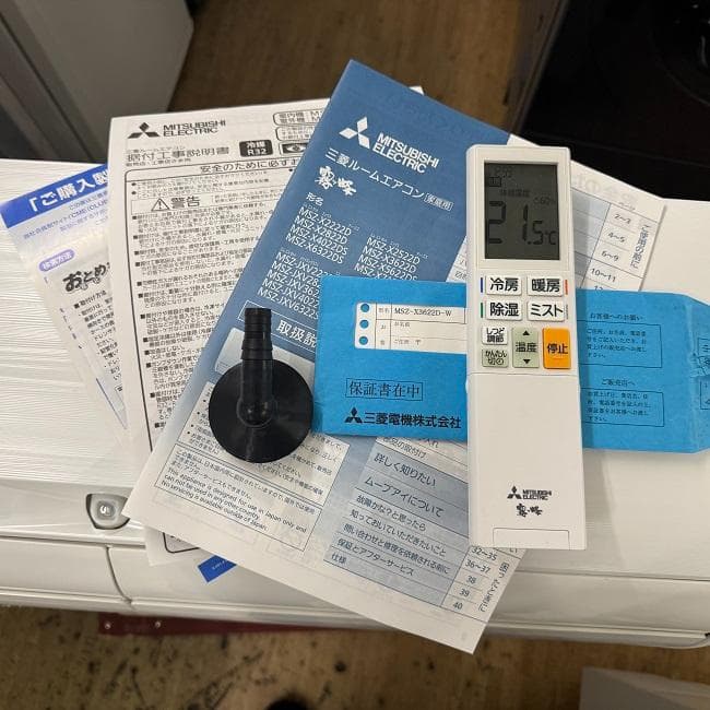 超美品【 MITSUBISHI 】三菱電機 ルームエアコン MSZ-X3622D