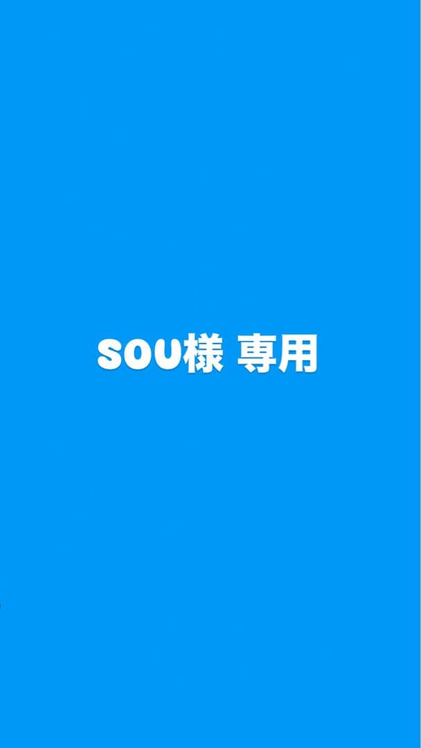 エンジェルブルー　ナカムラくん　宇宙船ポーチ