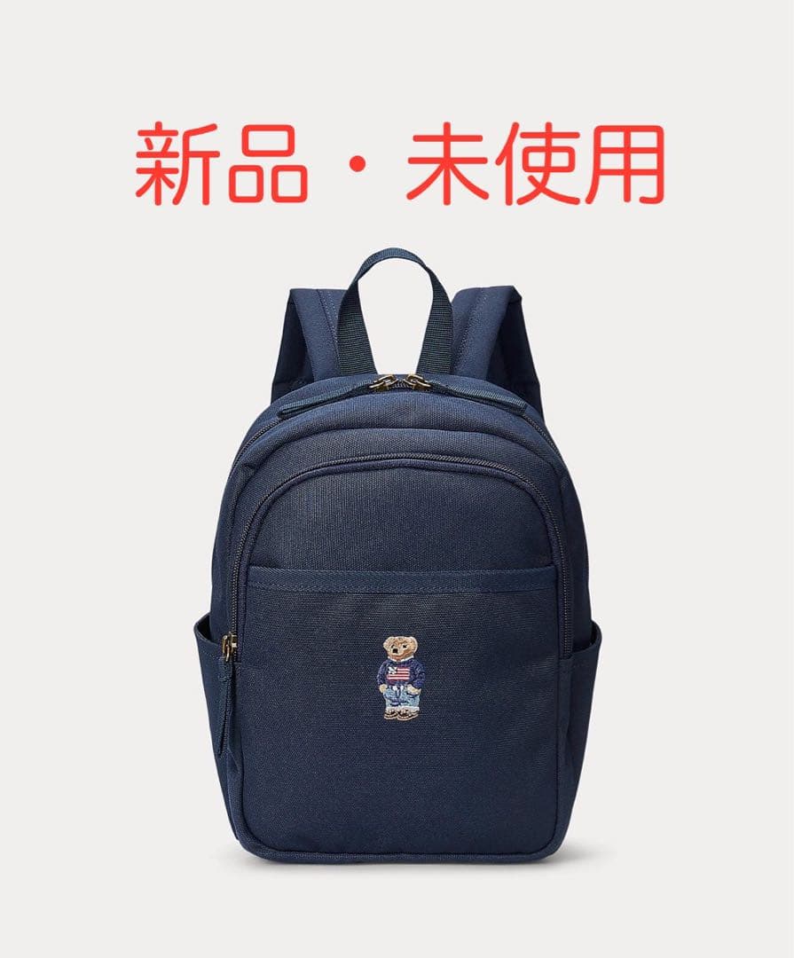 新品・未使用 キッズ Polo ベア バックパック