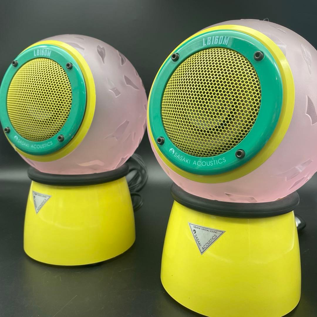 スピーカー・ウーファー LB160M / CB160M SASAKI ACOUSTICS
