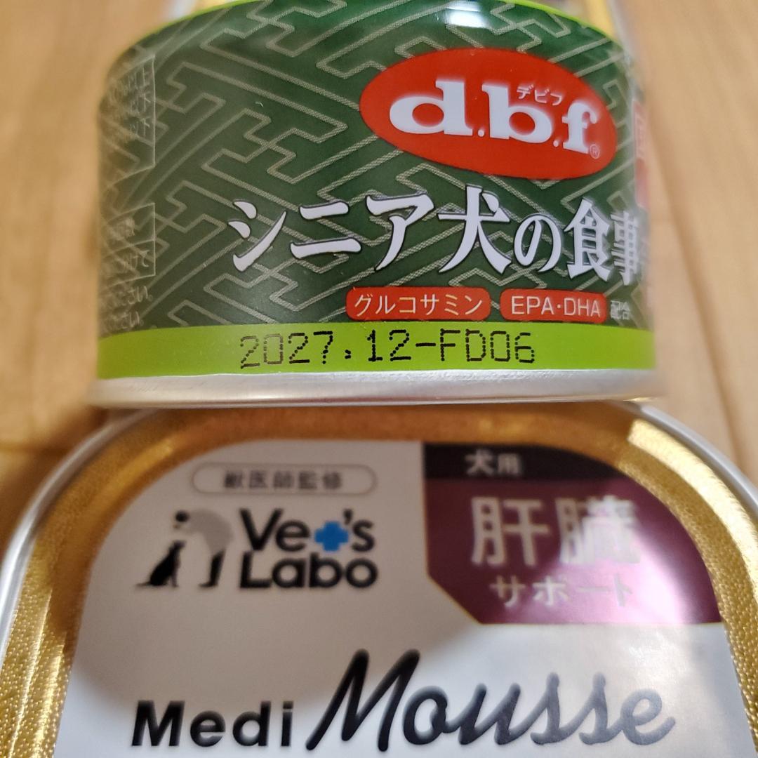 ロイヤルカナン ミニ インドア シニア 3.5kg ×3袋 +おまけ付き