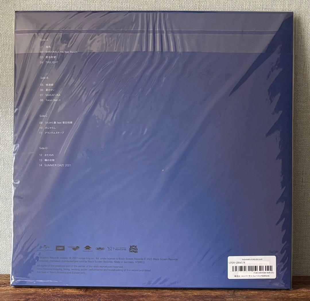 RADWIMPS 「FOREVER DAZE」2LP BLUE VINYL