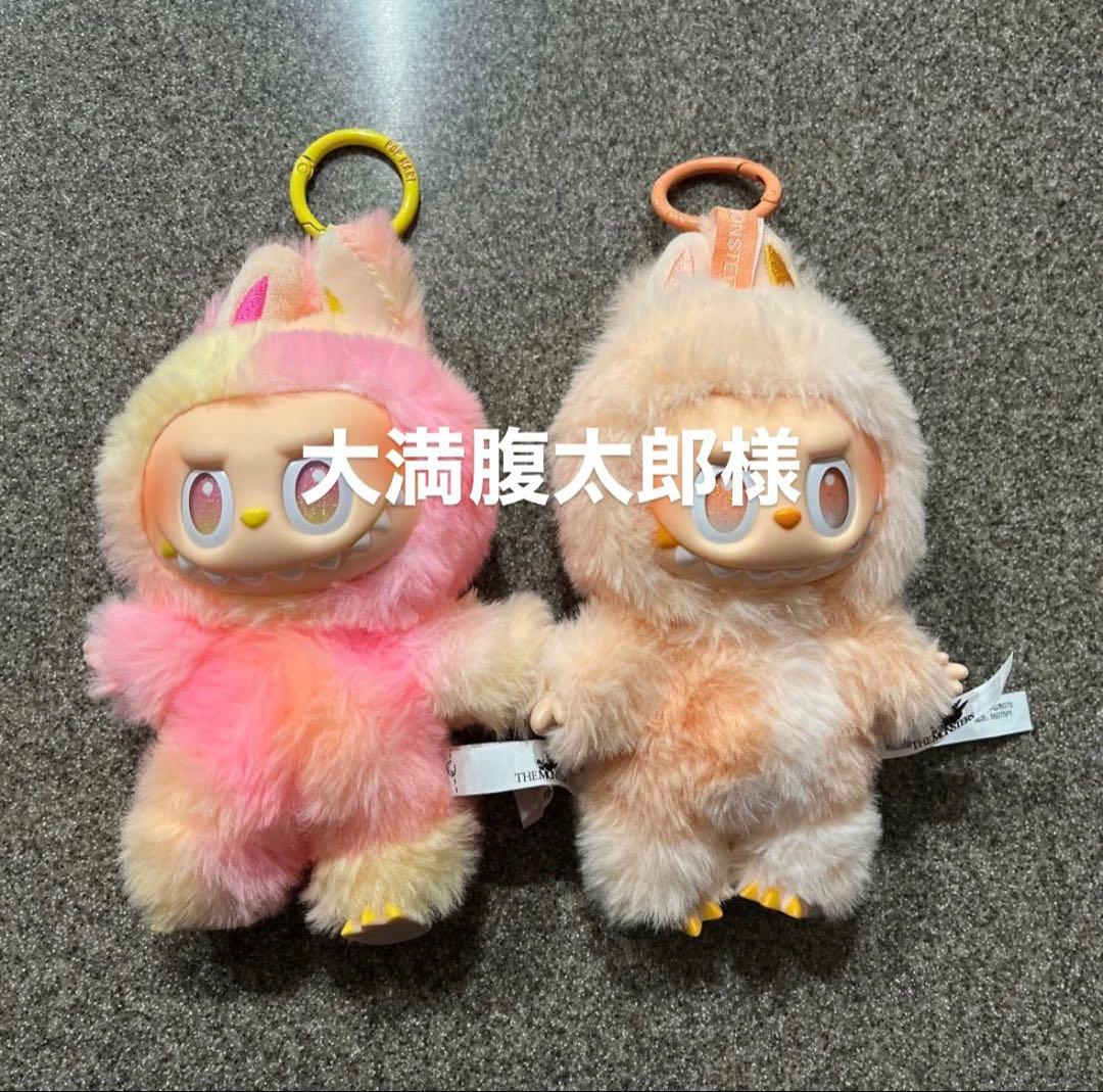 大満腹太郎 ぬいぐるみ キーホルダー付き