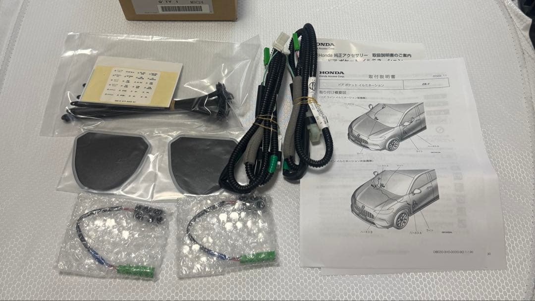 ホンダ ZR-V ドアポケットイルミ