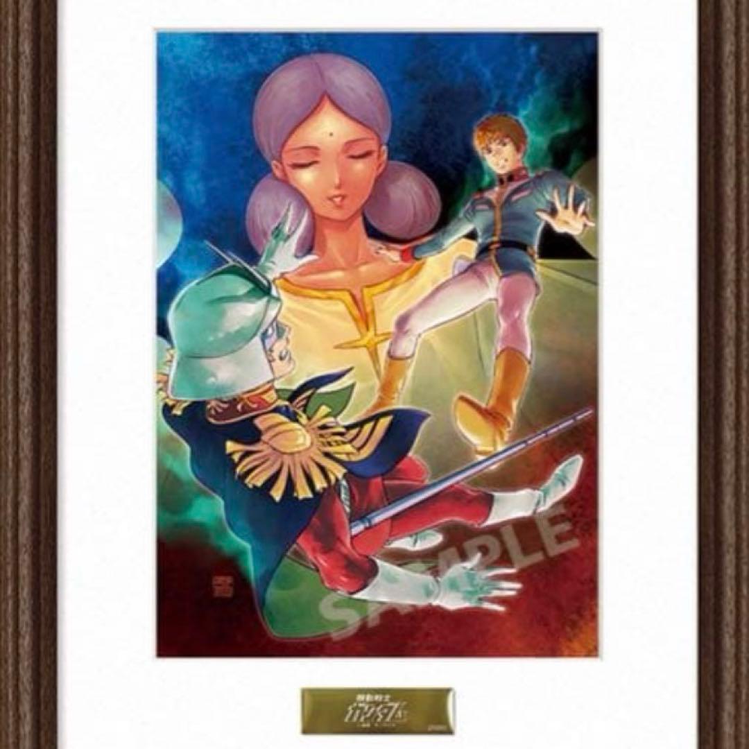 バンダイナムコ 株主優待 アートコレクション 2025