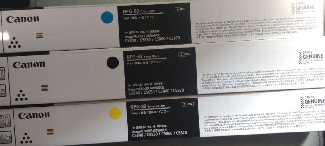 Canon NPG-83 トナーカートリッジ 3色セット
