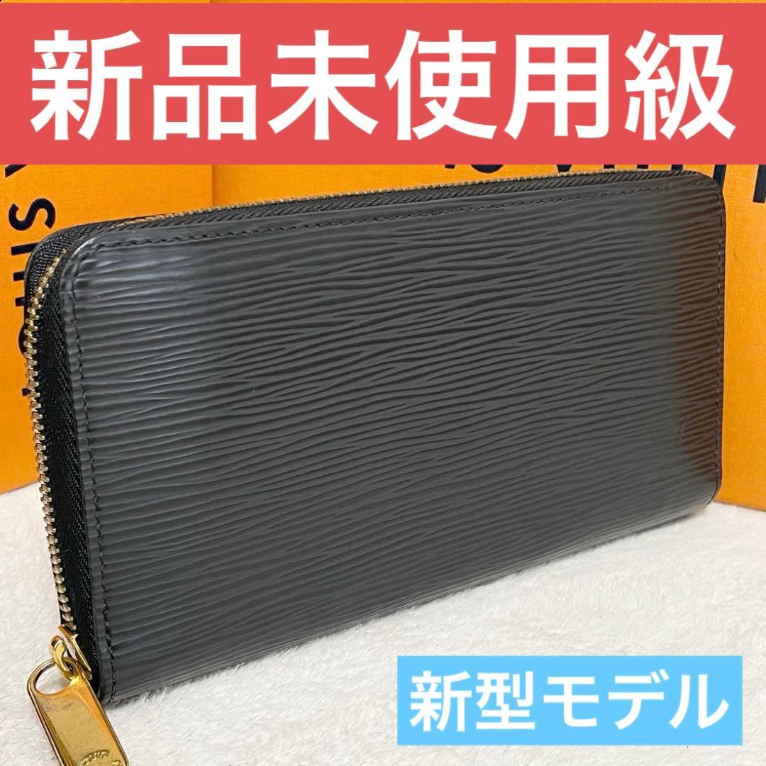 【新型】　ルイヴィトン　エピ　長財布　ジッピーウォレット　ラウンドファスナー