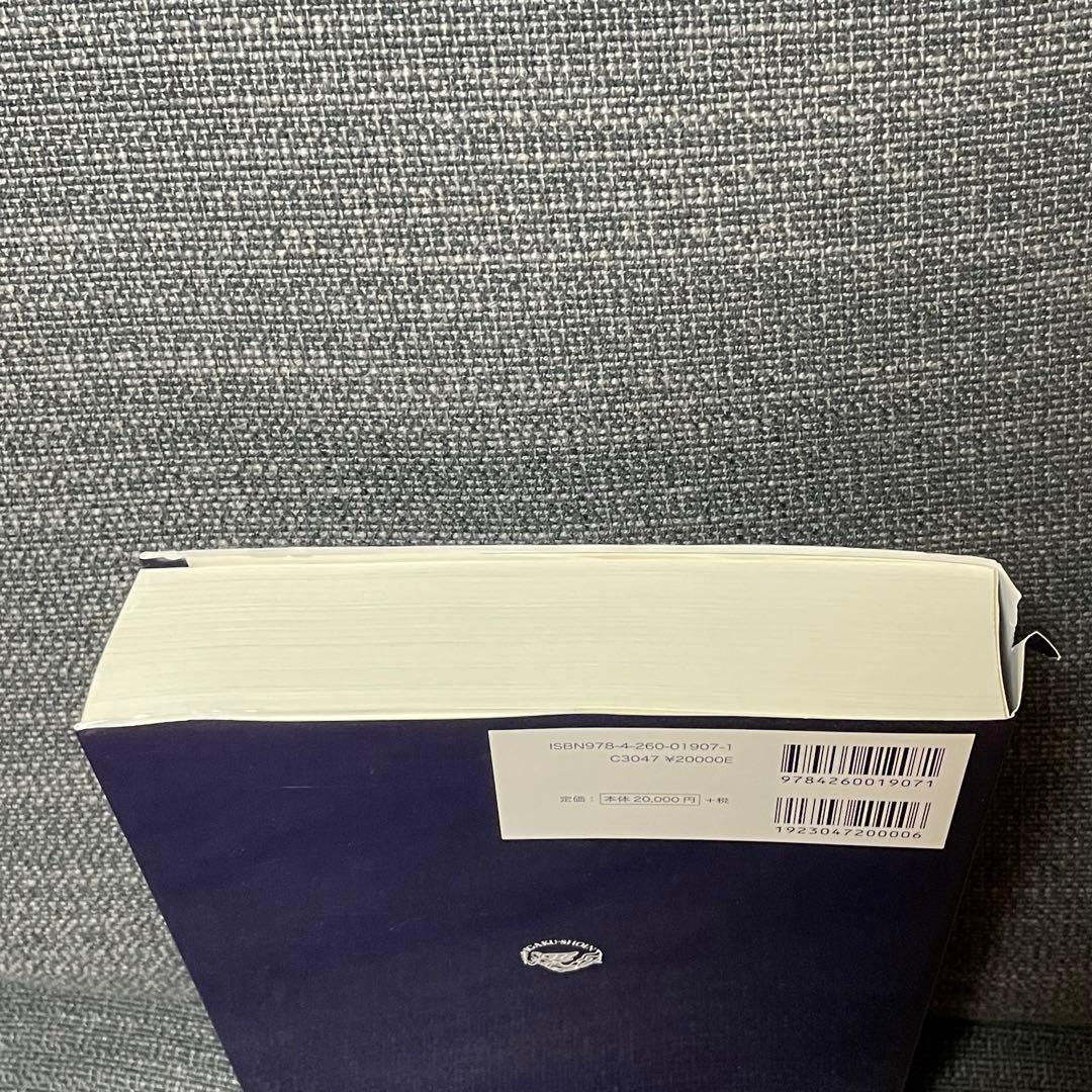 DSM-5 精神疾患の診断・統計マニュアル