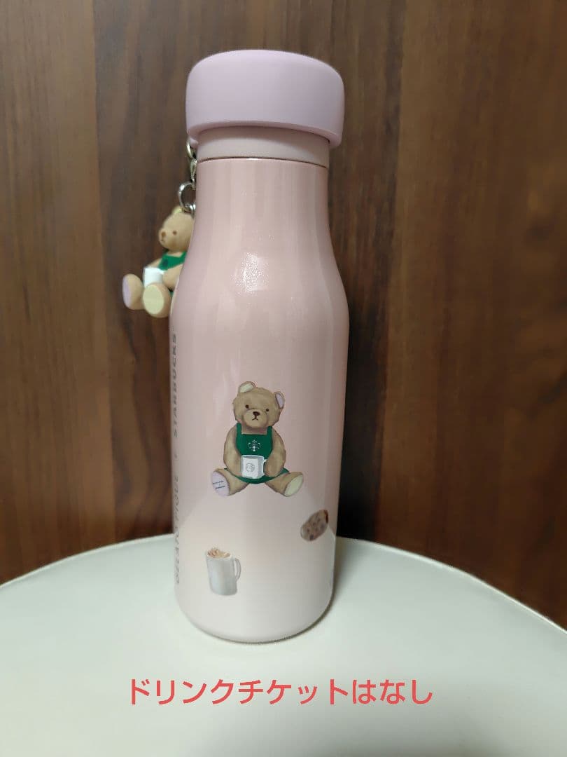 ジェラートピケ＆スタバ　ピケベアチャームステンレスボトルピンク
