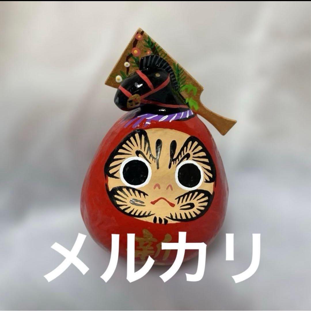 ヤチコダルマ　干支　達磨　ダルマ　だるま　縁起物　馬　午年　羽子板　無印良品