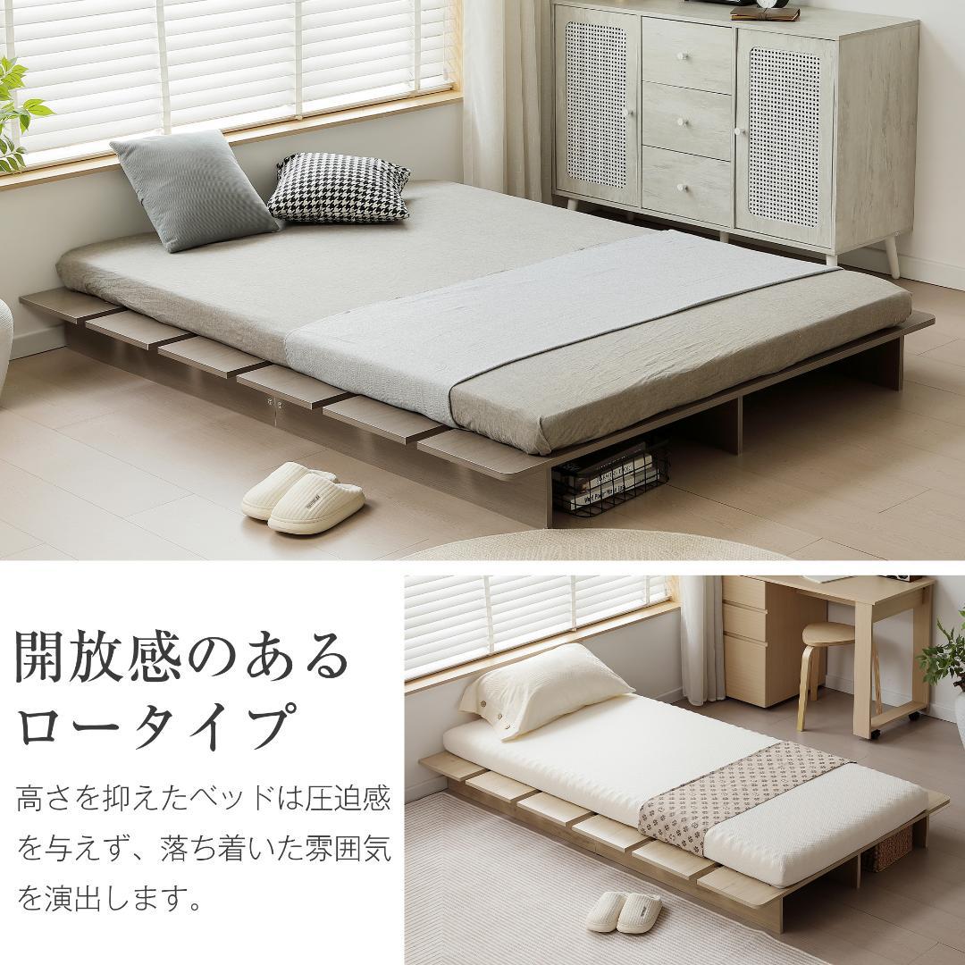 人気！【幅100cm】ベッドフレーム すのこベッド おしゃれ 木目調 BROWN