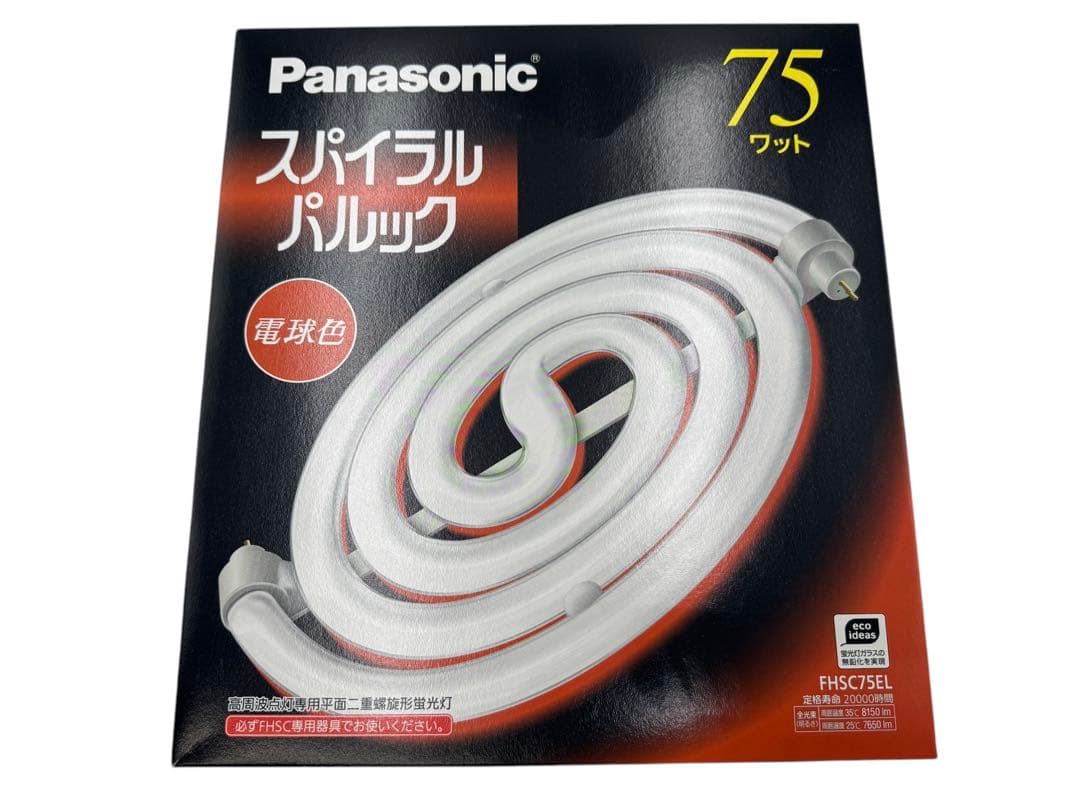 Panasonic スパイラルパルック 75ワット FHSC75EL 4点まとめ