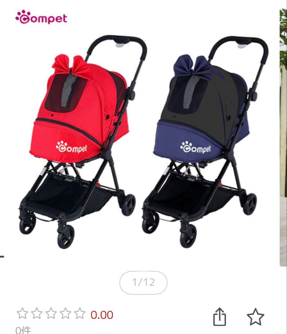 コムペット☆ リココンパクト　レッド