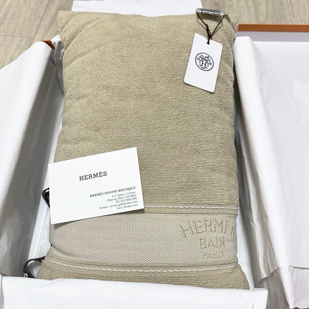 エルメス　ビーチクッション　ベージュ