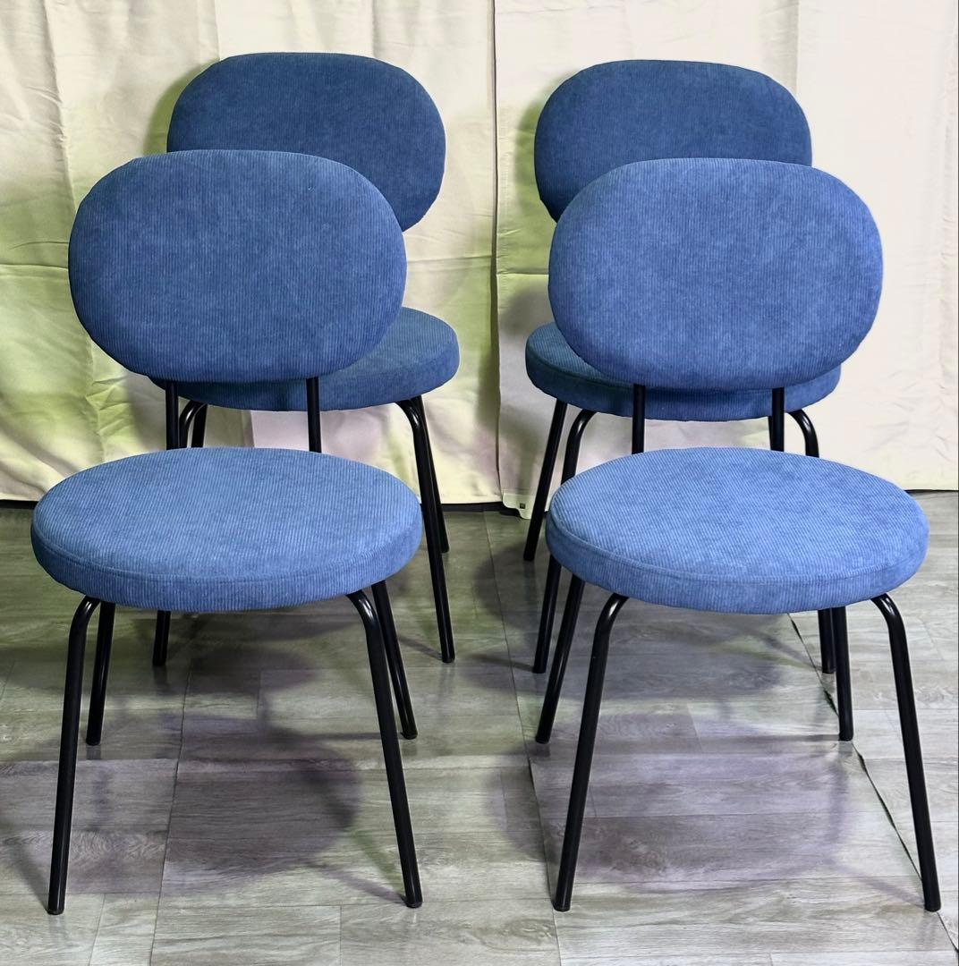 期間限定 ! 新品 ダイニングチェア 椅子 インテリア 4脚セット ブルー