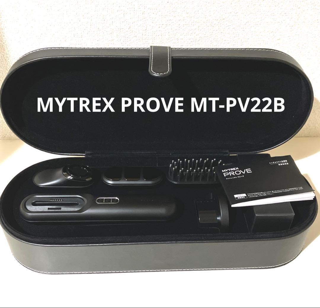 MYTREX PROVE MT-PV22B マイトレックス トータルリフト美顔器