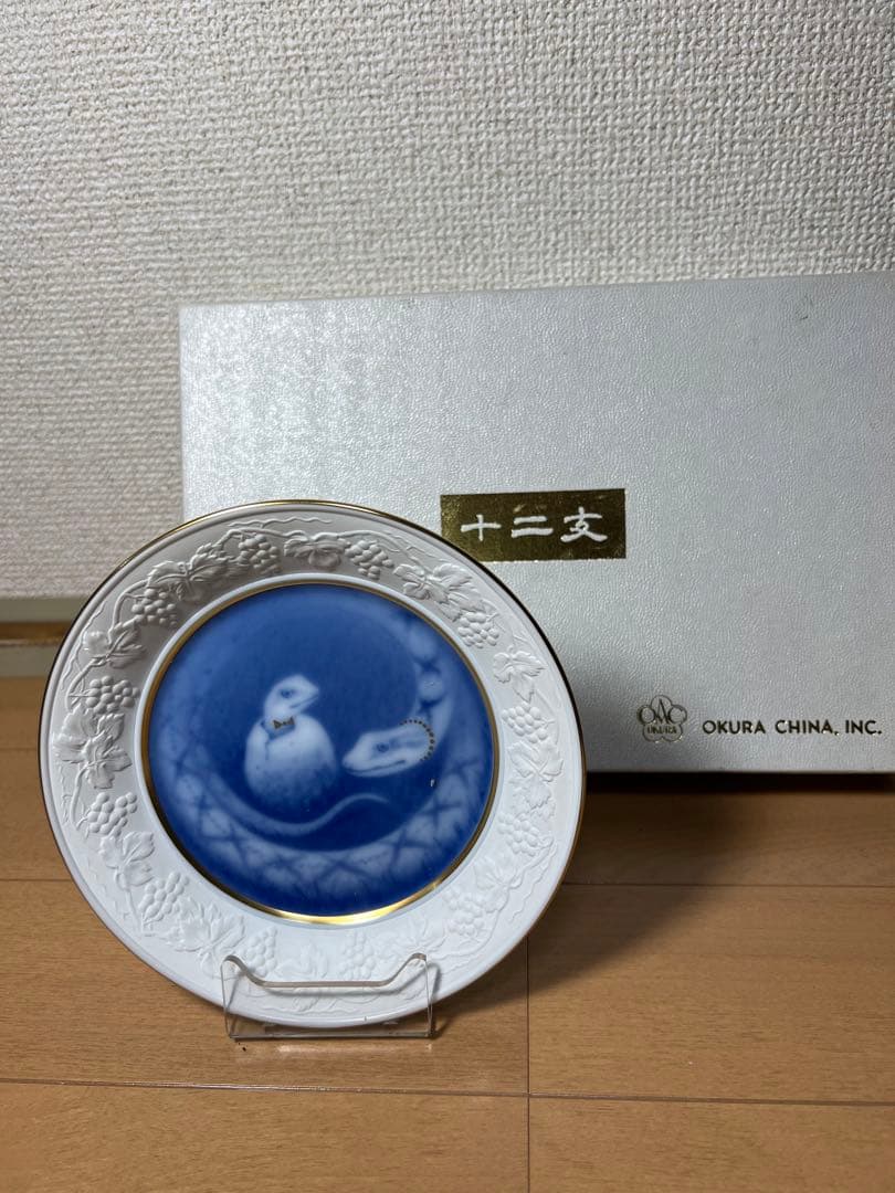483 大倉陶園　十二支　小皿　巳　皿立て付　未使用