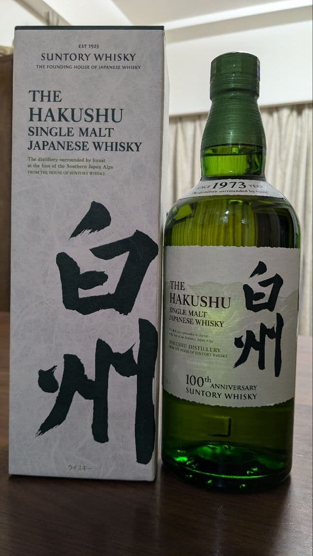 白州NV100周年ボトル