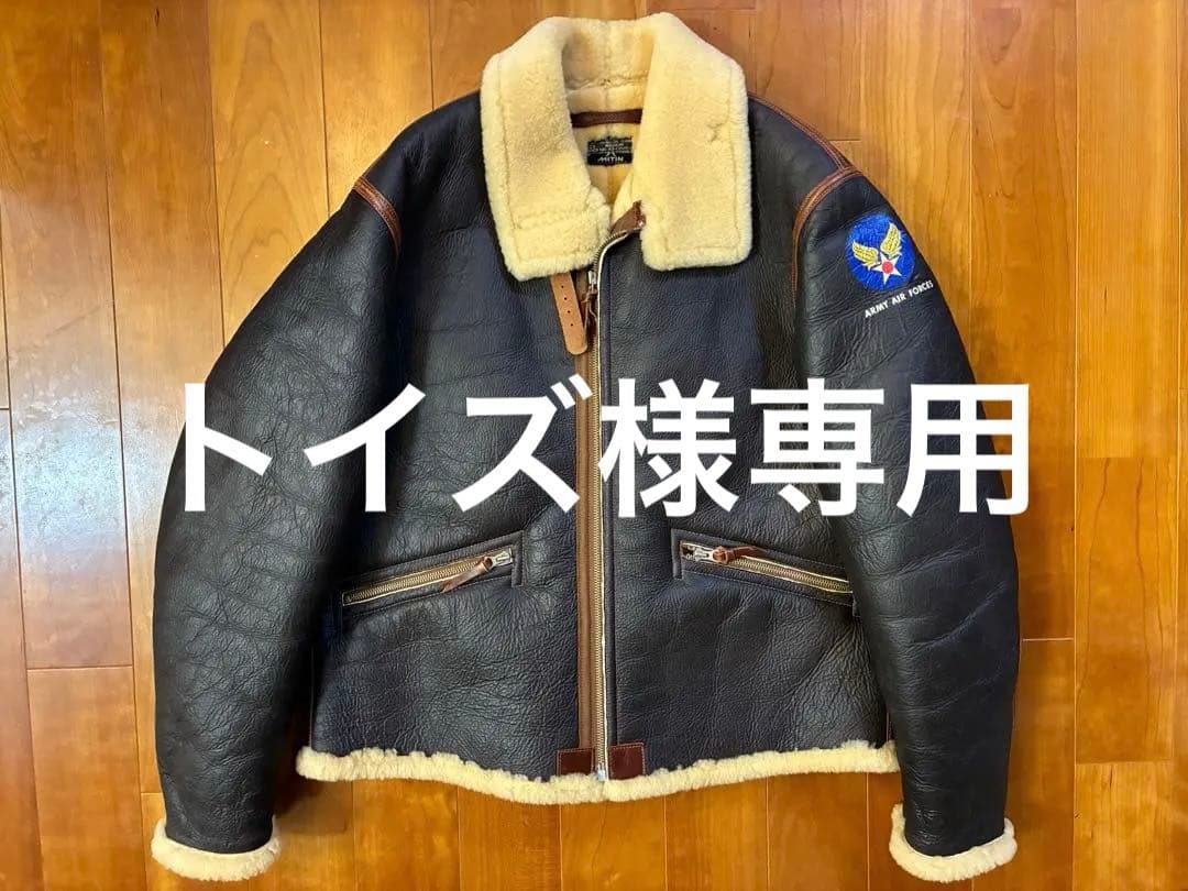 美品　リアルマッコイズ D-1 Mサイズ