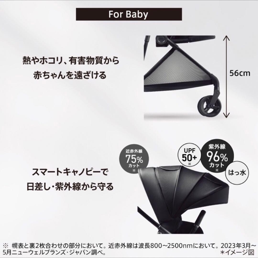 Aprica ルーチェフリー　ベージュ