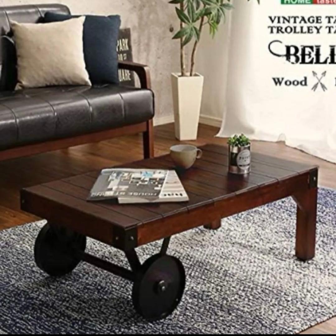 新品☆ヴィンテージ風トロリーテーブル　ローテーブル カフェ風インテリア