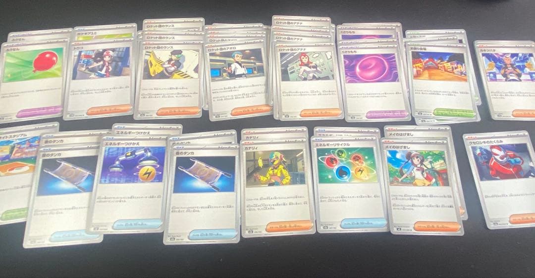 ポケカ引退品、まとめ売り