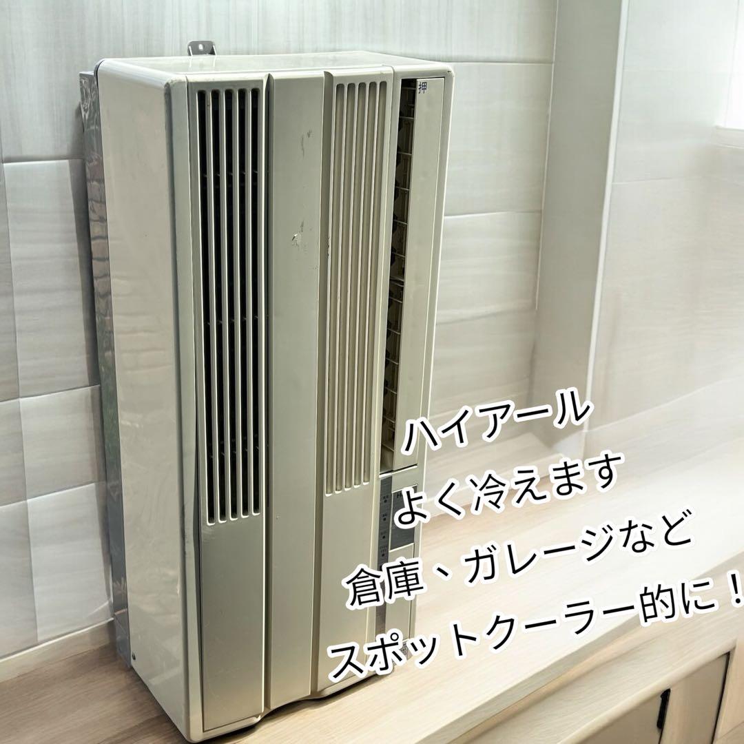 窓用エアコン　スポットクーラー　ガレージ　倉庫など　12
