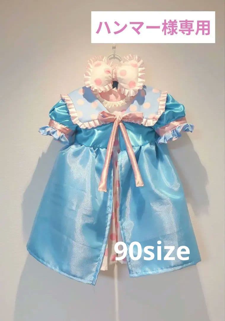 ハンマー　90、100sizeガウンとヘアバンドとワンピース