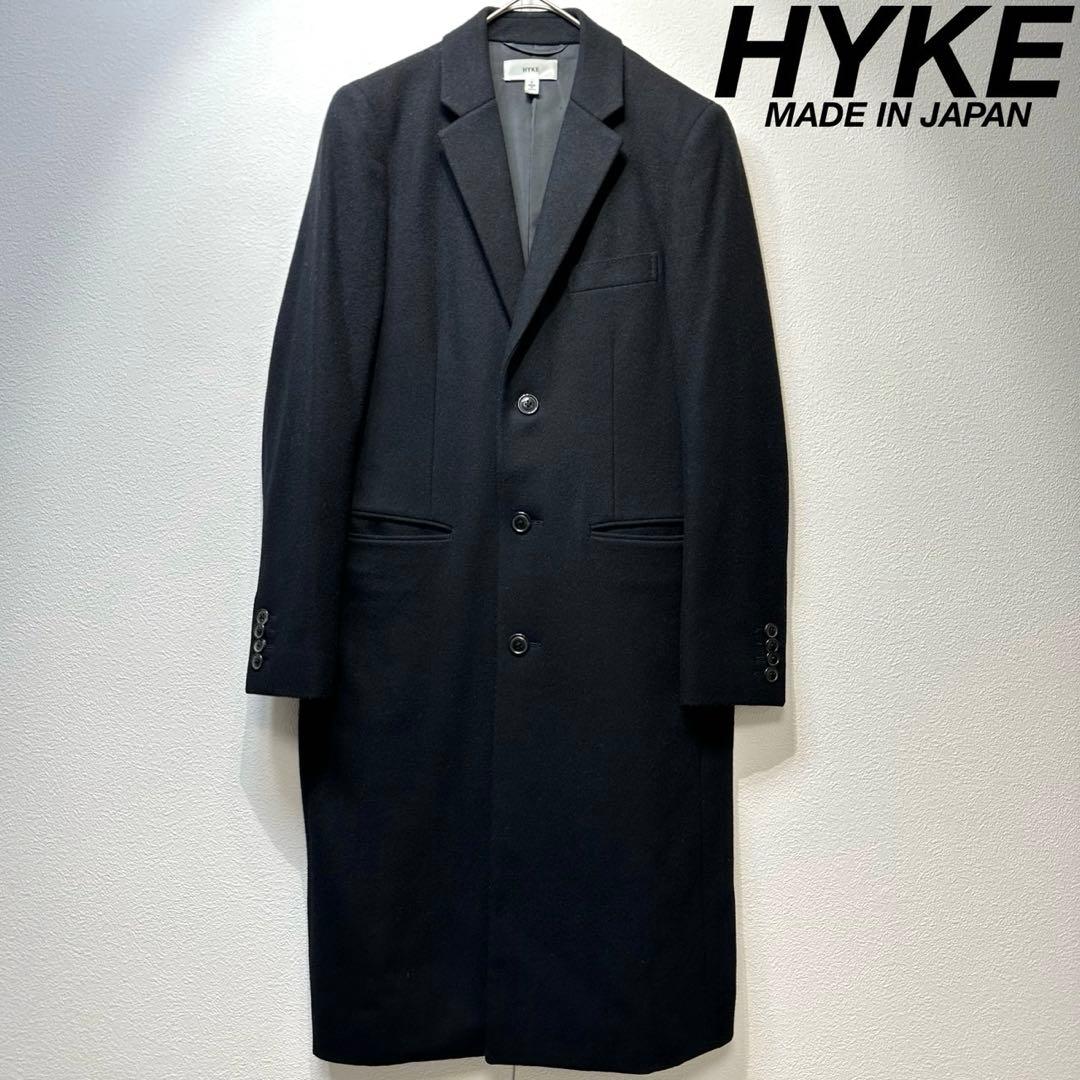 希少 HYKE 上質 ウール 3B デザイン ロング チェスターコート 1