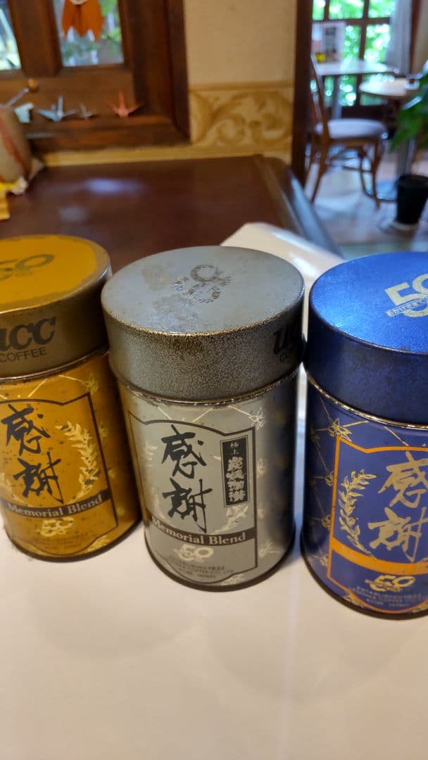 LCC インペリアルブレンドコーヒー 3缶セット（金・銀・青）