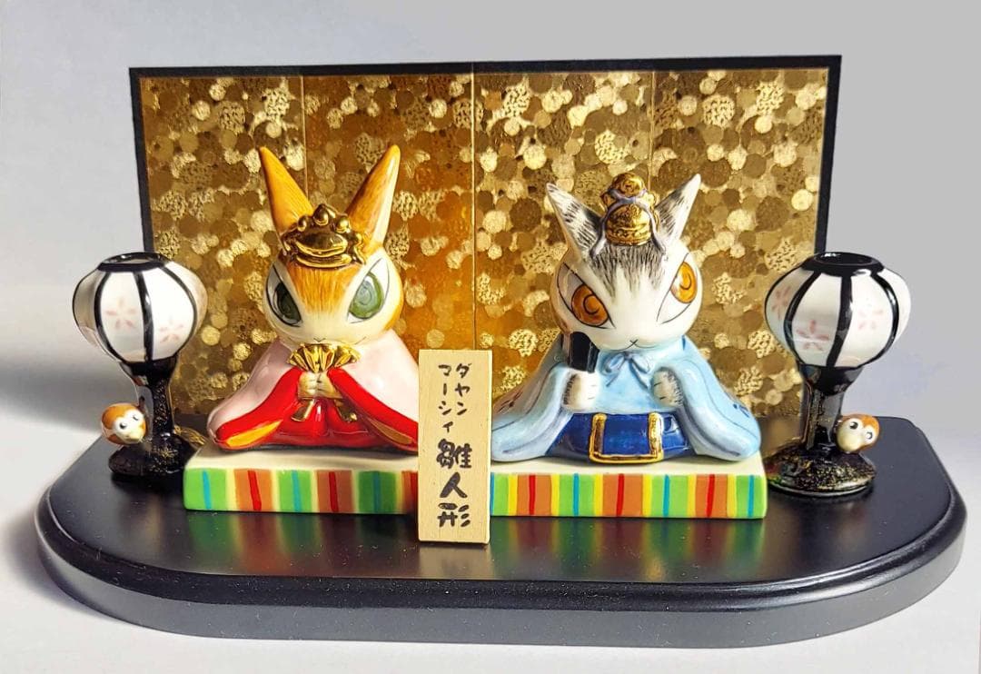 ダヤンとマーシィ雛人形