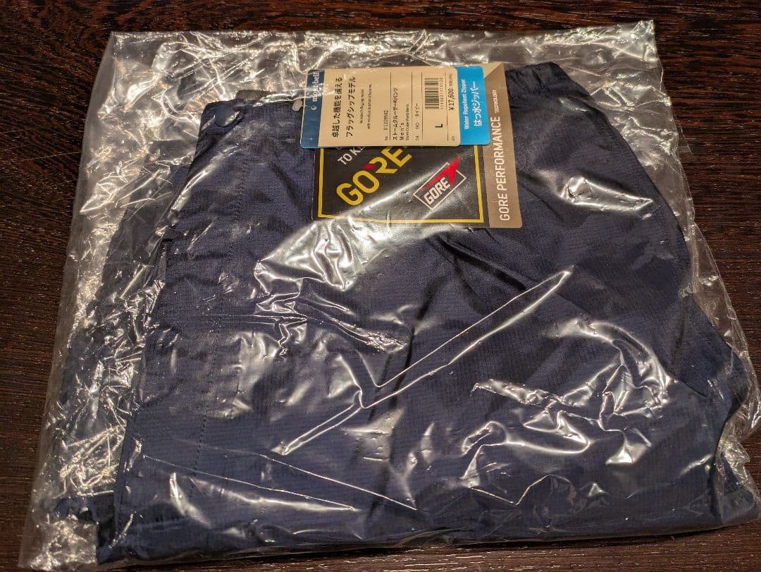 【新品】mont-bell ストームクルーザー パンツ L ネイビー