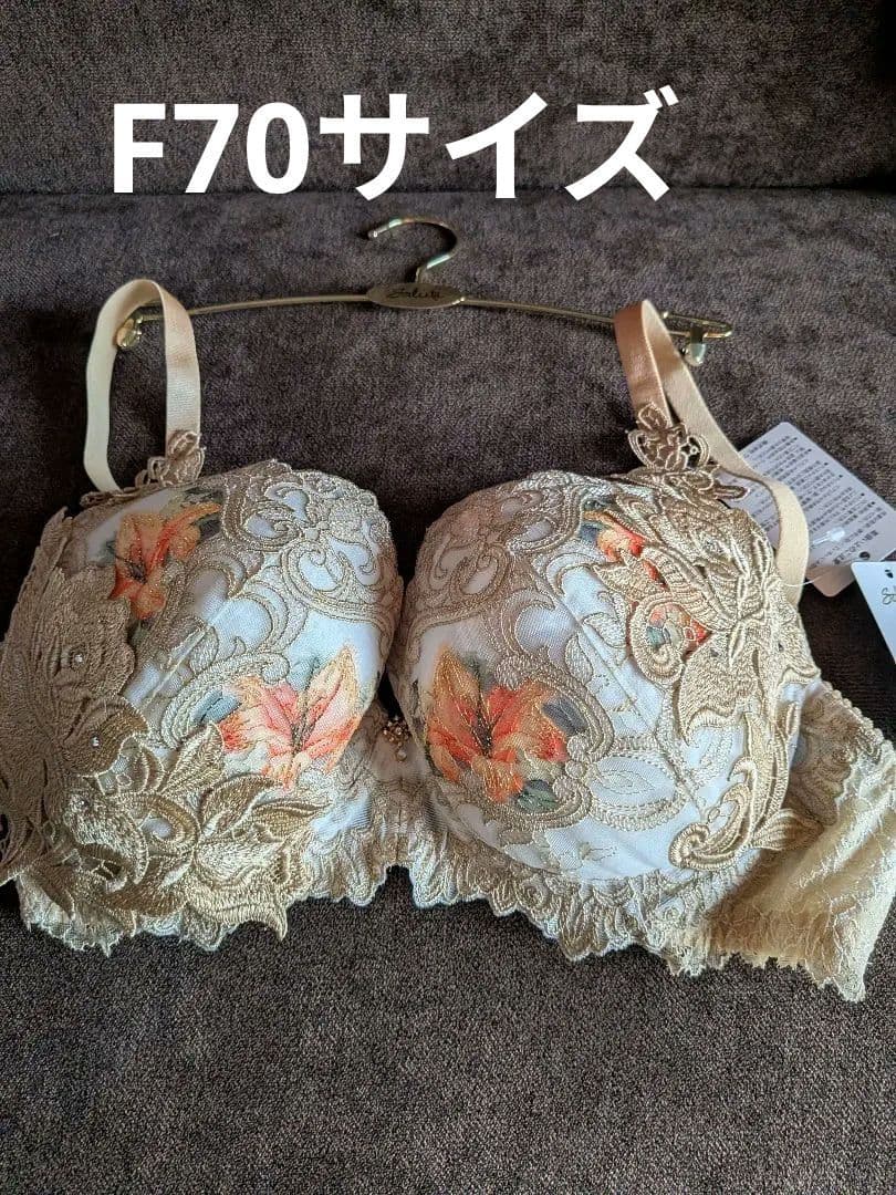 サルート、82グループプレステージブラジャーF70サイズ。