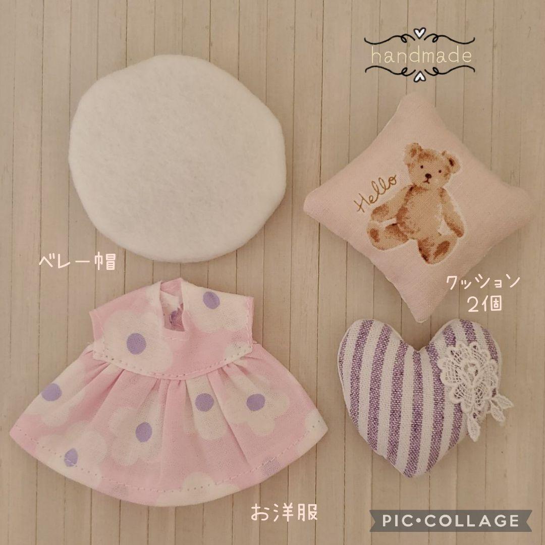 ミキちゃんマキちゃん 服&小物 4点セット ハンドメイド 　070