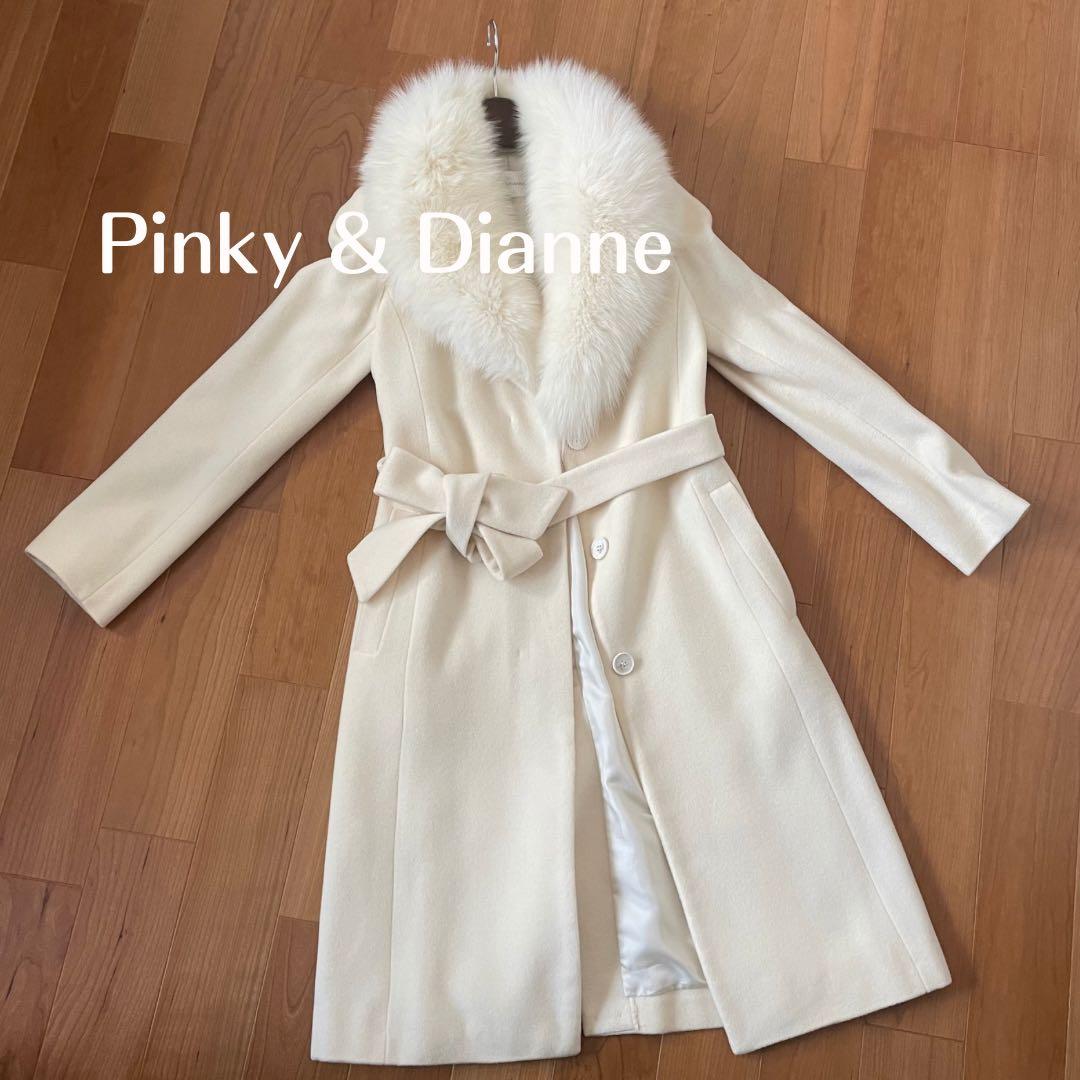 Pinky&Dianne ホワイトウールロングコート ファー襟付き