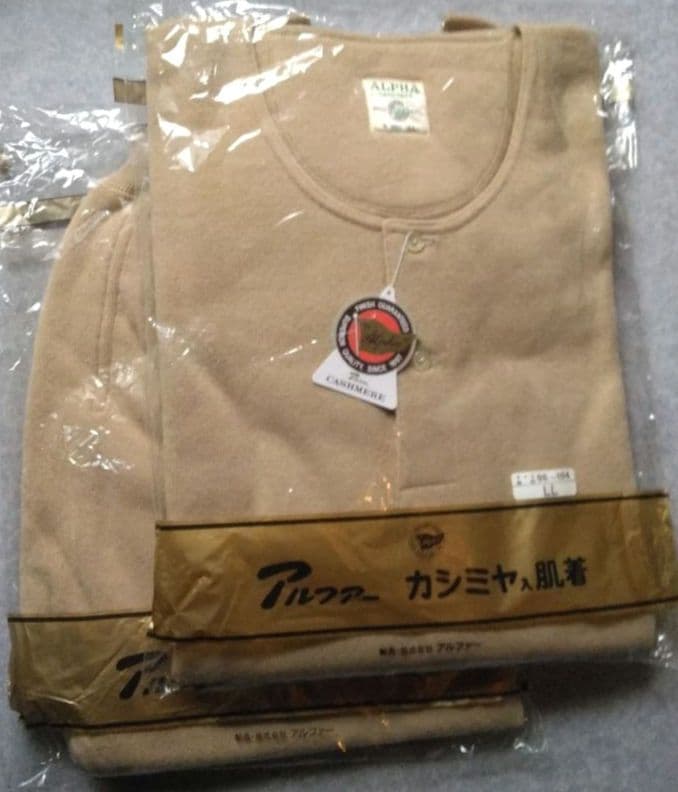 t*0様 メンズ　カシミヤ入り肌着　上下セット　ウール100％　ＬＬサイズ