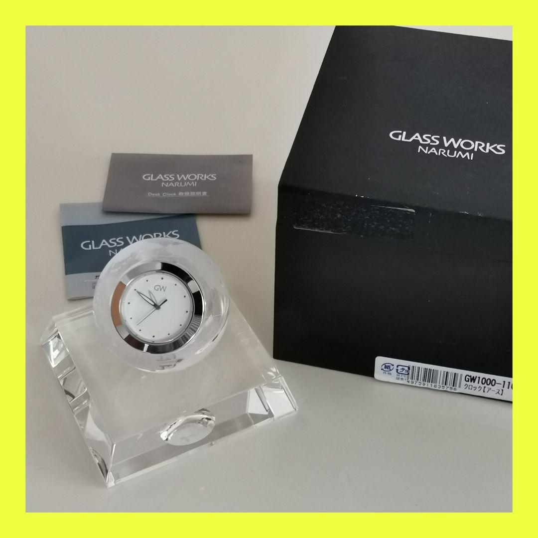 ナルミ NARUMI 光学ガラス置き時計 グラスワークス アース クロック