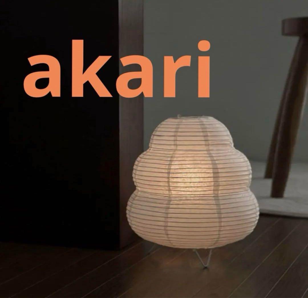 cloud 和紙 スタンドライト【ART OF BLACK】