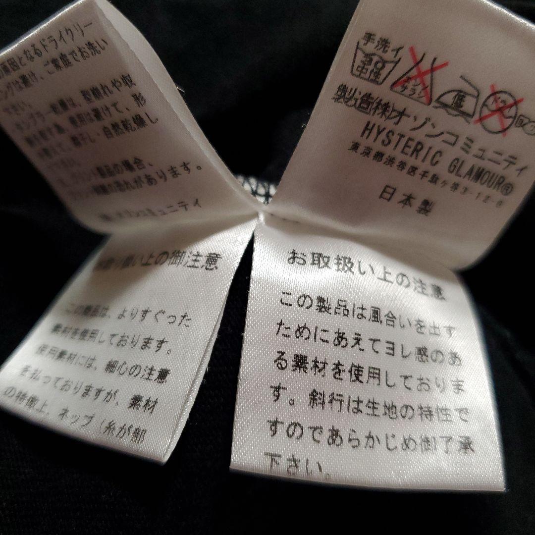 コ*ン様 ヒステリックグラマー　ロングスリーブTシャツ　Lサイズ　ロンT　ラグラ