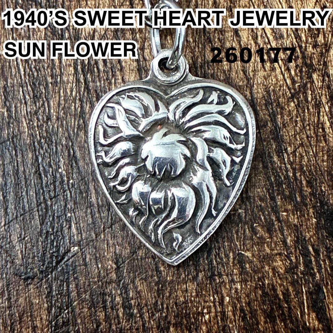 スウィートハートジュエリー ひまわり 向日葵 シルバーヴィンテージネックレス