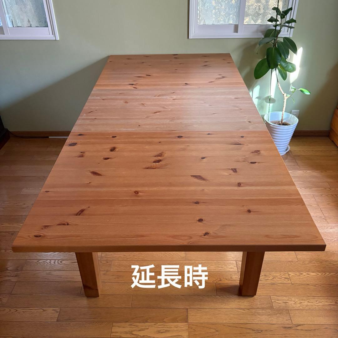 【※toco.】IKEA/STORNAS 伸縮式ダイニングテーブル（廃盤）